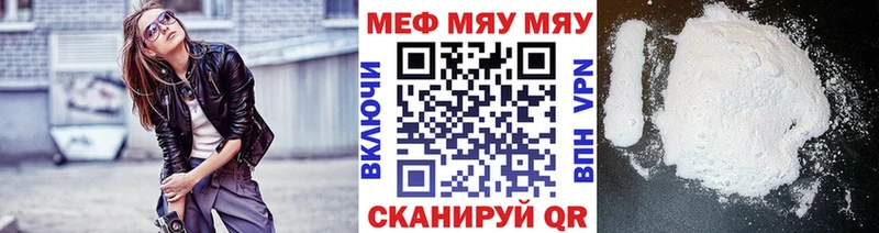 Сколько стоит Радужный Амфетамин МЕФ Гашиш Галлюциногенные грибы Каннабис