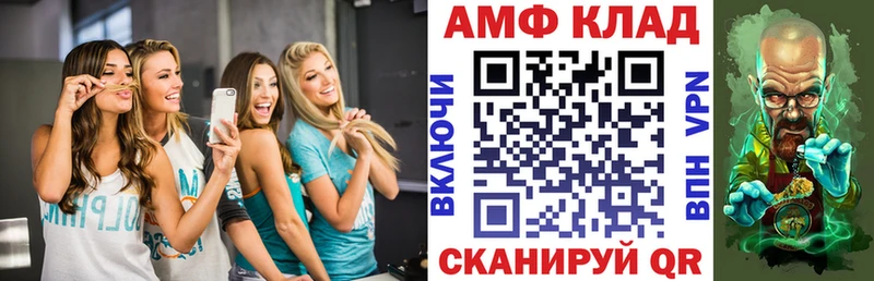 блэк спрут маркетплейс  Радужный  АМФ 97% 