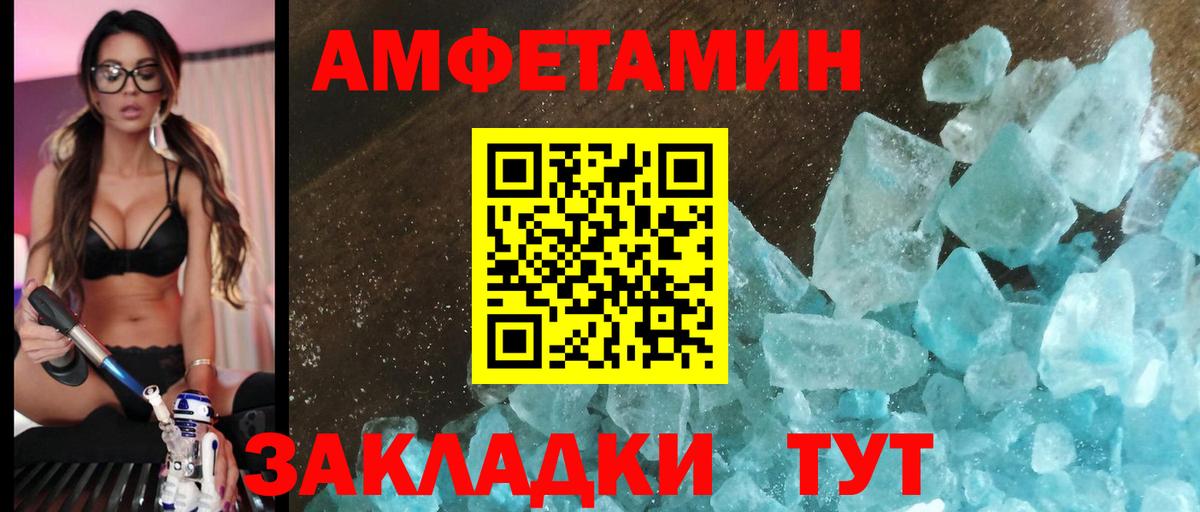АМФ 98%  Вход с VPN  Радужный 
