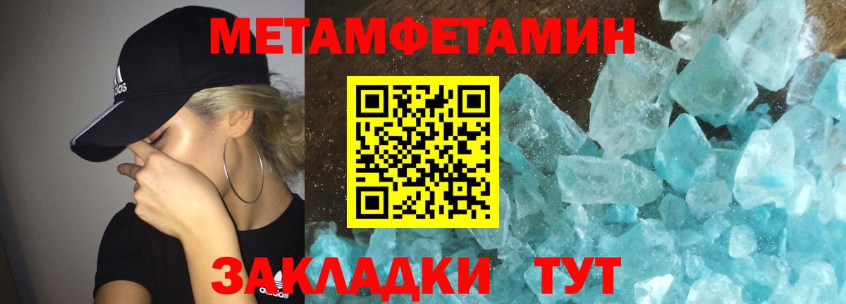 АМФЕТАМИН Premium Радужный