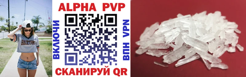 А ПВП СК КРИС  darknet состав  Радужный  ссылка на мегу зеркало 