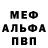 Первитин пудра Tania Skorodumova
