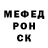 КЕТАМИН VHQ Maksim Martsyn