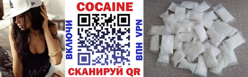 Cocaine FishScale  Радужный 