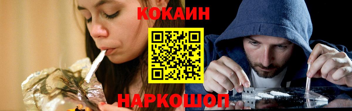 Cocaine Колумбийский Радужный