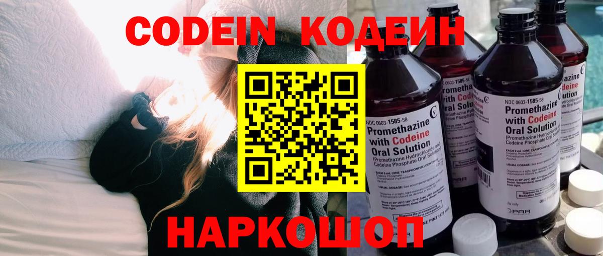 Alpha-PVP СК   ГАШ  Экстази  Вход с VPN  Магазин наркотиков  Меф МЯУ МЯУ   Радужный  Каннабис 