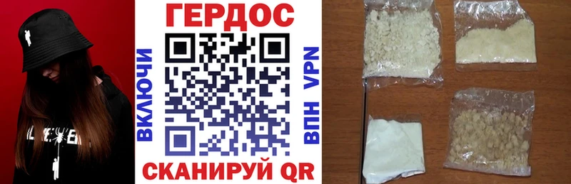 дарнет шоп  Радужный  Героин VHQ 