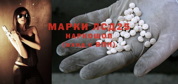 мескалин Дмитров