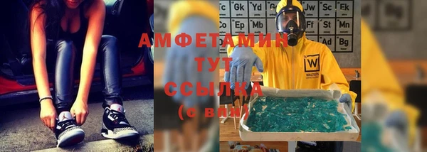 мяу мяу кристалл Дмитриев