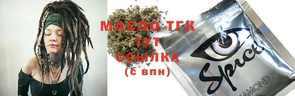 мяу мяу кристалл Дмитриев