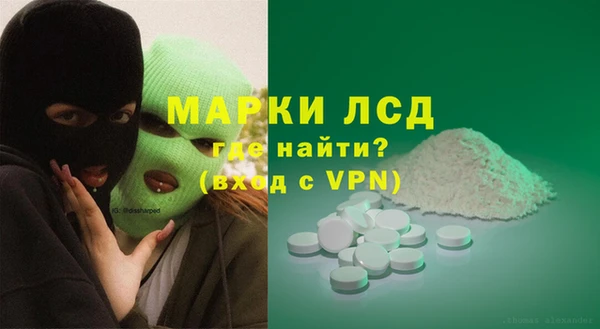 МДМА Елизово