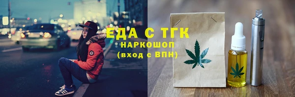 МДМА Елизово