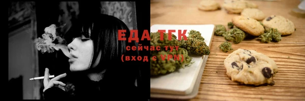 прущая мука Заволжск