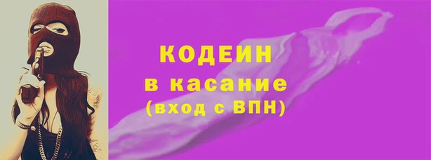 мескалин Заводоуковск