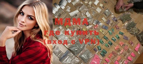 МДМА Елизово