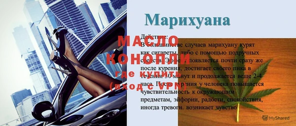 МДМА Елизово