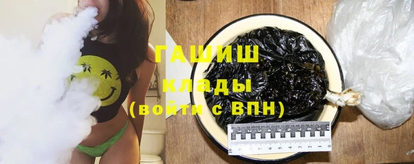 ALPHA PVP Хадыженск