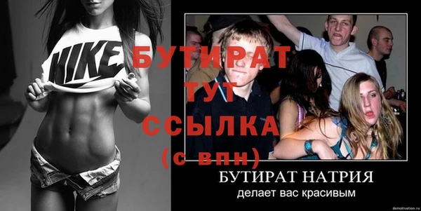 мескалин Дмитров