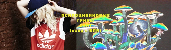 ALPHA-PVP Фурманов