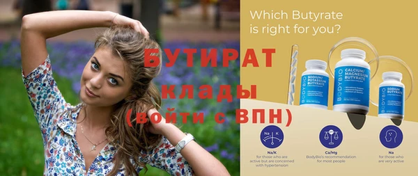 мяу мяу кристалл Дмитриев