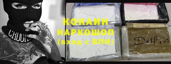 МДМА Елизово