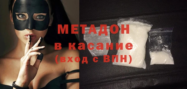 хмурый Дмитровск