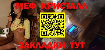 марки nbome Первоуральск