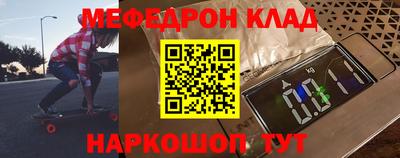 прущий лед Партизанск