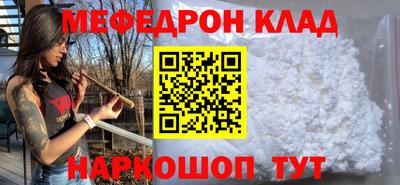 круглые Пенза