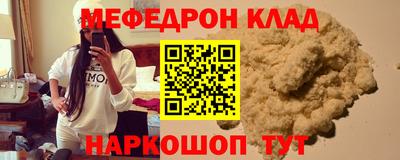 прущий лед Партизанск