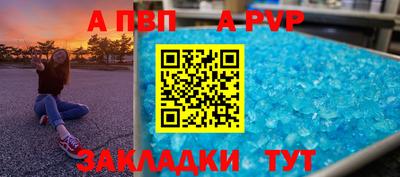 прущий лед Партизанск