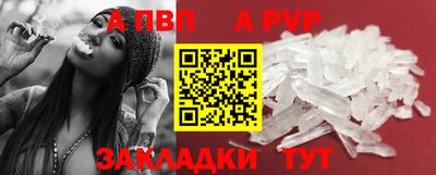 круглые Пенза