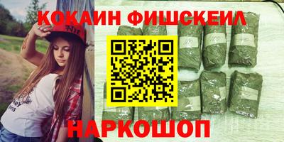 марки nbome Первоуральск