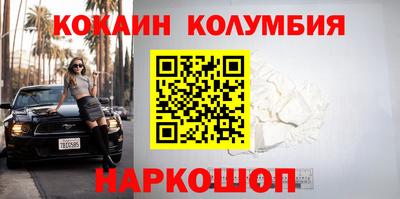 круглые Пенза