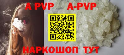 кокс Пушкино
