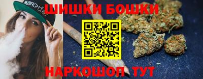 спайс Рыбинск