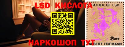 марки nbome Первоуральск