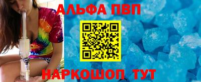круглые Пенза