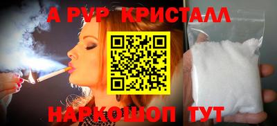 прущий лед Партизанск