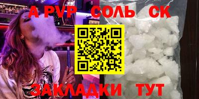 круглые Пенза