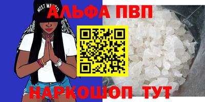прущий лед Партизанск