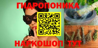 прущий лед Партизанск