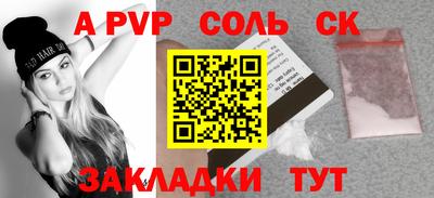 круглые Пенза