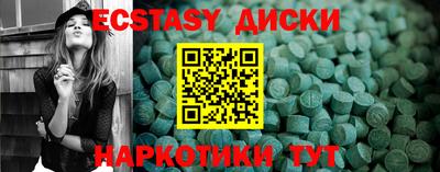 марки nbome Первоуральск