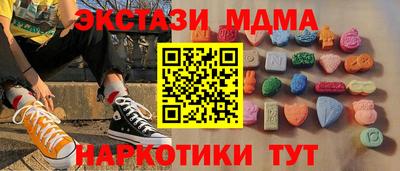 круглые Пенза