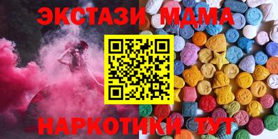 круглые Пенза