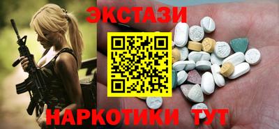 прущий лед Партизанск