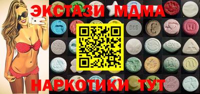 марки nbome Первоуральск