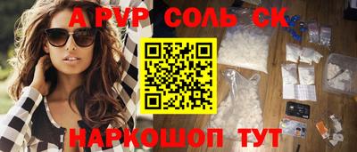 прущий лед Партизанск