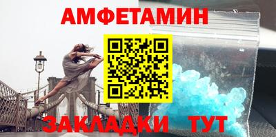 круглые Пенза